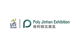 保利錦漢展(zhan)覽