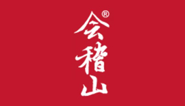 紹興會稽山(shān)酒業
