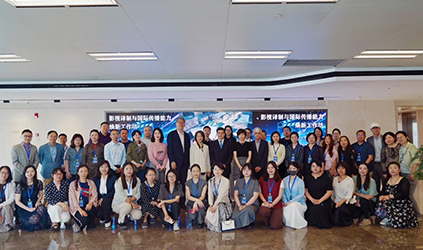 TalkingChina Participates in the Inaugural 'Film and Television Translation and International Communication Capacity Renewal Workshop'